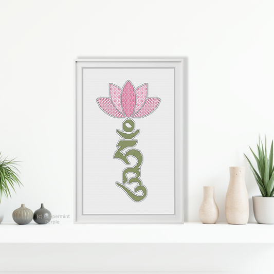 Lotus Hum Blackwork Pattern by Peppermint Purple