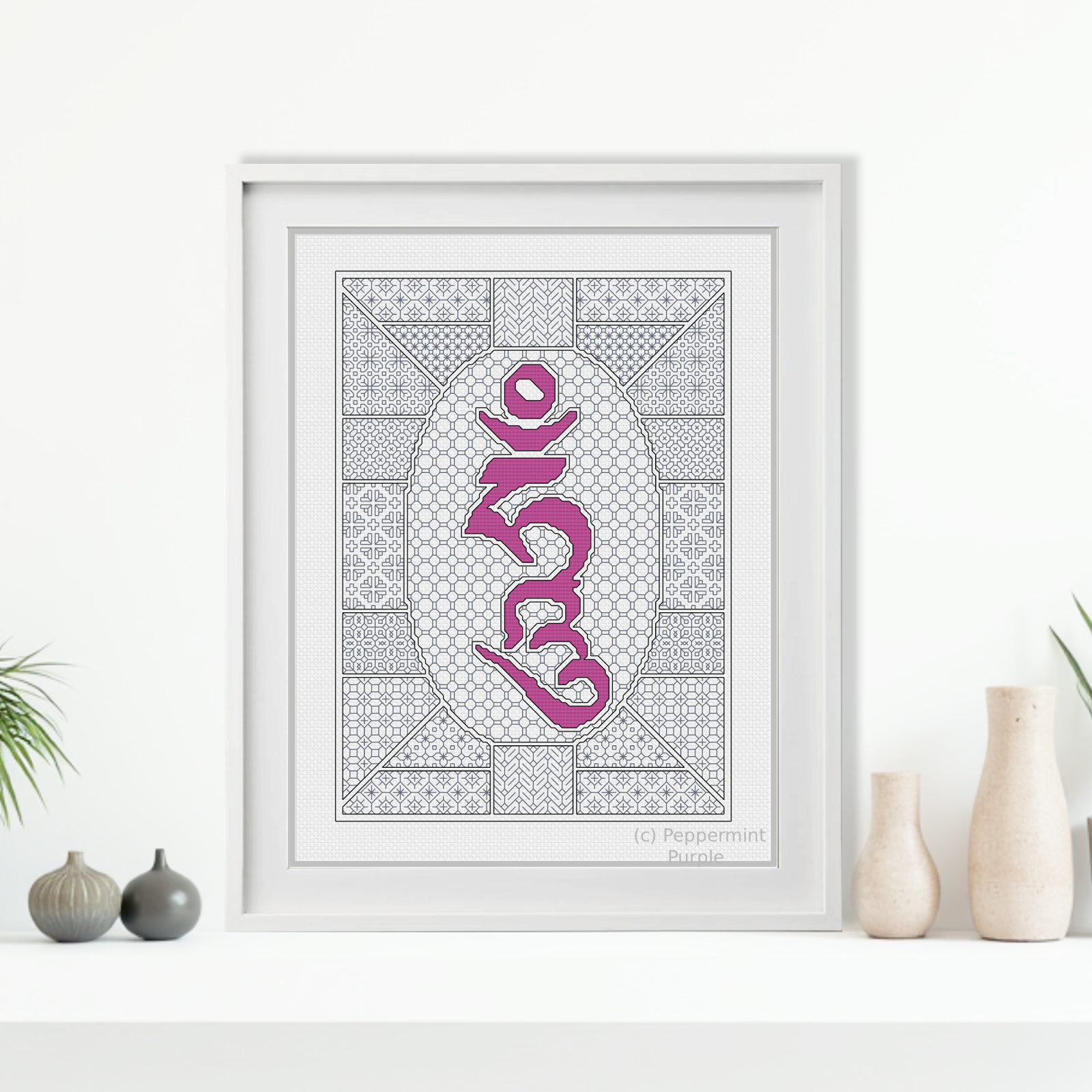 Buddhist Hum Blackwork Pattern by Peppermint Purple