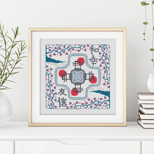 Hints of Japan Blackwork Pattern by Peppermint Purple